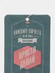 Кремовый ароматизатор воздуха для автомобиля