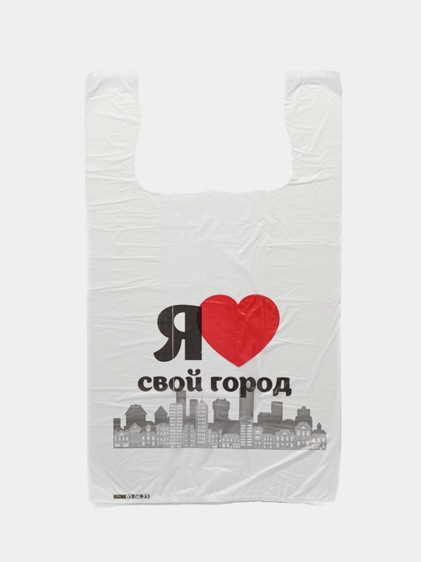 Пакет майка "Люблю город", 26 х 48 см, фасовочные