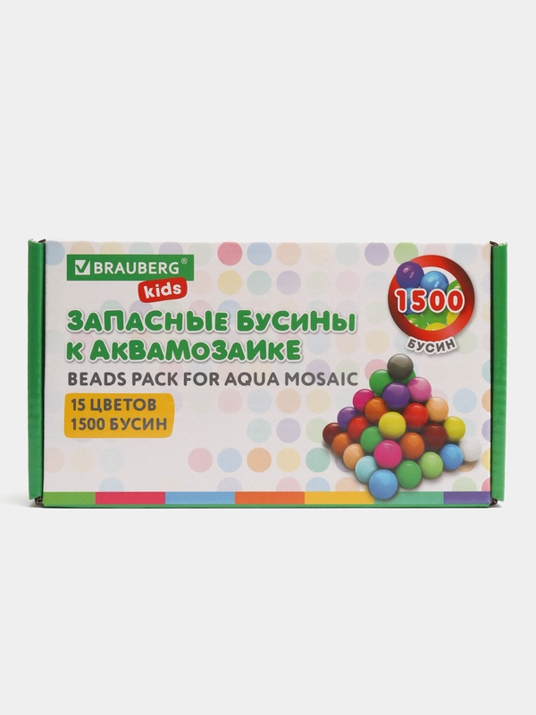 Запасные бусины для АКВАМОЗАИКИ с карточками-трафаретами 15 цветов 1500 штук KIDS, 664914