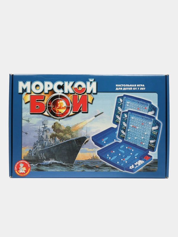 Настольная игра "Морской бой"