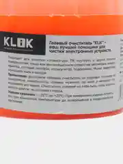 Оранжевый гелевый лизун, очиститель пыли для клавиатуры и воздуховода, салона автомобиля