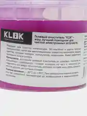 Фиолетовый гелевый лизун, очиститель пыли для клавиатуры и воздуховода, салона автомобиля