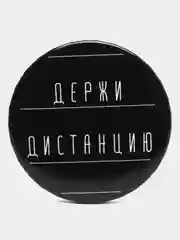 Серый меланж значок закатной, 5.6 см, 22 вида