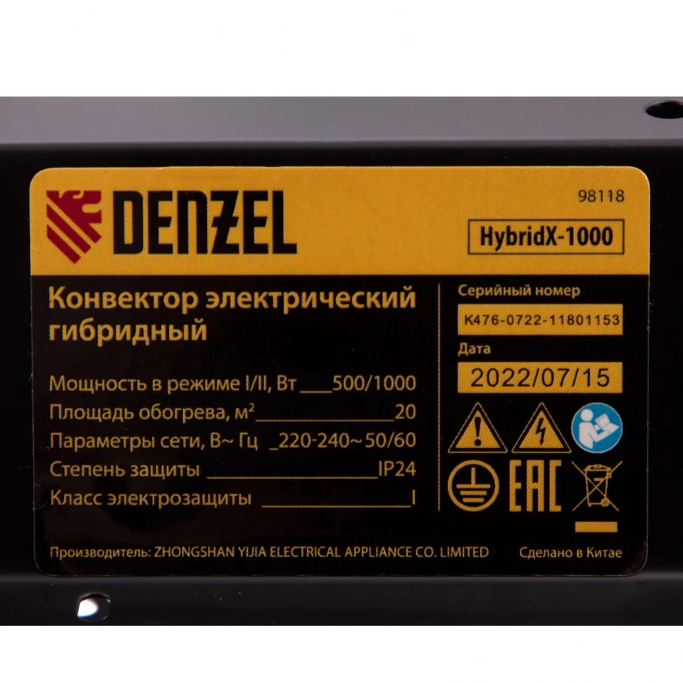 Конвектор электрический, гибридный, обогреватель 1000 Вт, DENZEL, 98118
