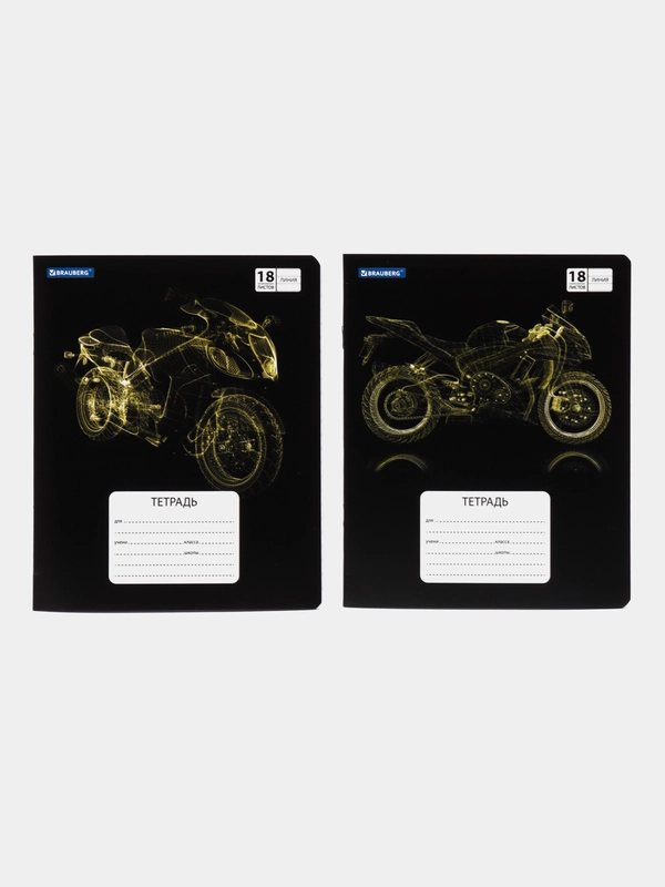 Тетрадь 18 л, линия, обложка картон, 3D-Motorbike, разные рисунки, 2 шт