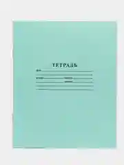 Тетрадь школьная, зеленая, А5, 12 листов