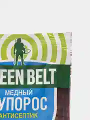 Медный купорос 50 г, антисептик защита от плесни и гнили