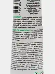 Черный герметик каучуковый Анлес, черный, водостойкий, эластичный 40 мл