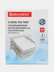 Лоток горизонтальный металлический для бумаг, 3 секции Brauberg А4, 267х355х295 мм, 231953