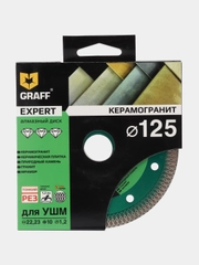 Алмазный диск по керамограниту 125х10х1,2х22,23 мм X-type Expert GRAFF