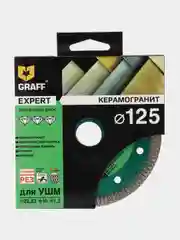 Алмазный диск по керамограниту 125х10х1,2х22,23 мм X-type Expert GRAFF