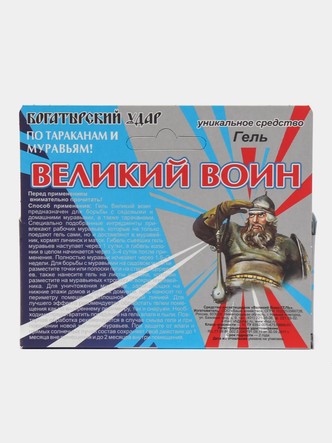 Гель от тараканов и муравьев "Великий воин", 45 г - 2 шприца