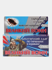 Гель от тараканов и муравьев "Великий воин", 45 г - 2 шприца