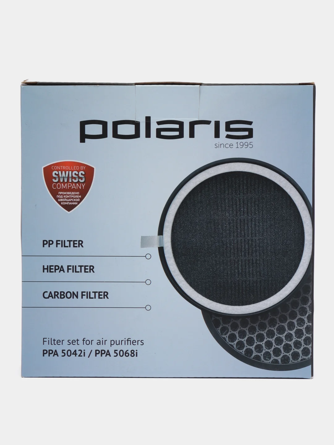 Комплект фильтров для очистителей воздуха Polaris PPA 5042i / PPA 5068i