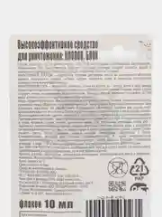Средство от клопов и блох ТМ Дохс, 10мл