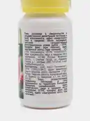 Молния Экстра, препарат от колорадского жука, тли, 10мл, Грин Бэлт