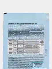 От колорадского жука Актара сухая, инсектицид от тли, цикадки, белокрылки, 3гр, ВХ