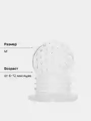 Разноцветный сменные силиконовые насадки для ниблера, накладки для ниблера, соска для кормления нимблер