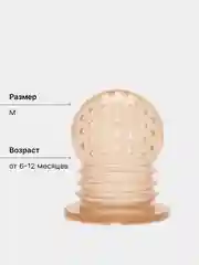 Коричневый сменные силиконовые насадки для ниблера, накладки для ниблера, соска для кормления нимблер