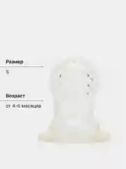 Белый сменные силиконовые насадки для ниблера, накладки для ниблера, соска для кормления нимблер
