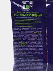 Дуст от тараканов и муравьев