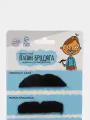 Разноцветный карнавальные аксессуары, борода, усы, бакенбарды
