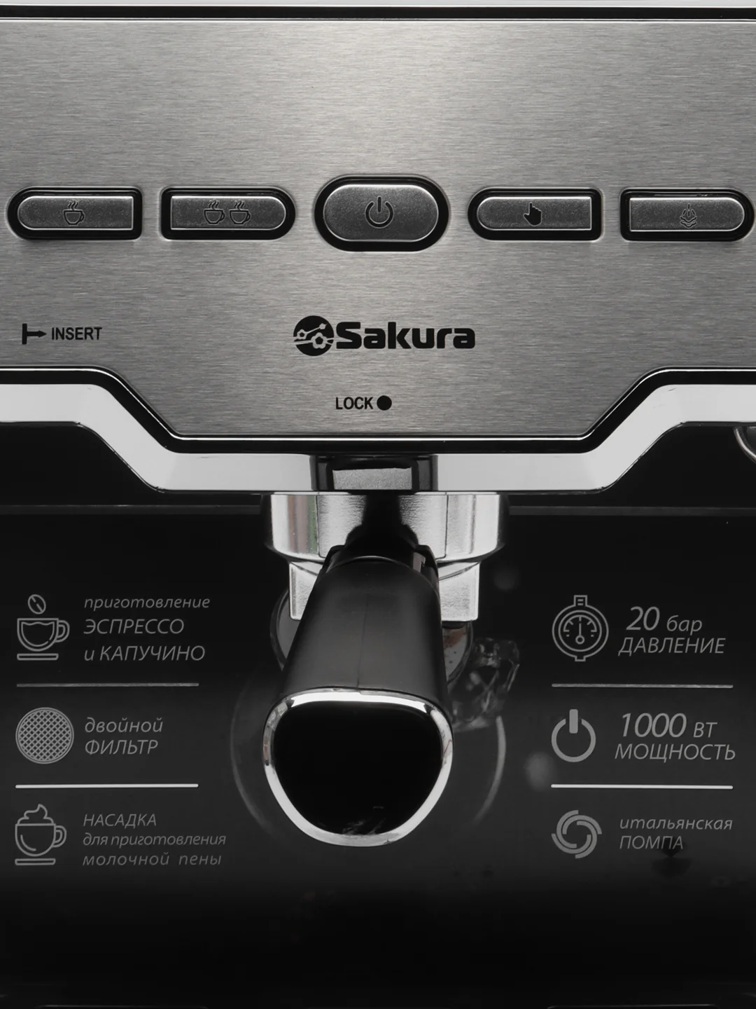 Кофеварка Sakura SA-6114 рожковая 1,6л 20бар 1000Вт