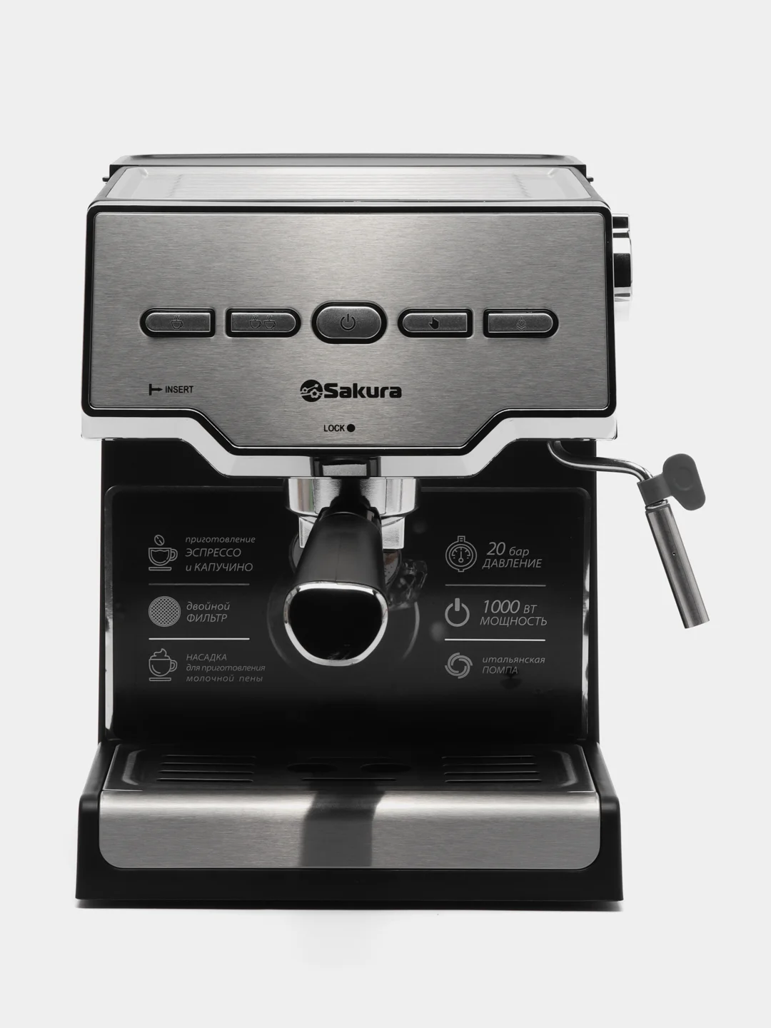 Кофеварка Sakura SA-6114 рожковая 1,6л 20бар 1000Вт