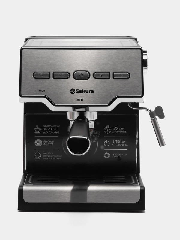 Кофеварка Sakura SA-6114 рожковая 1,6л 20бар 1000Вт