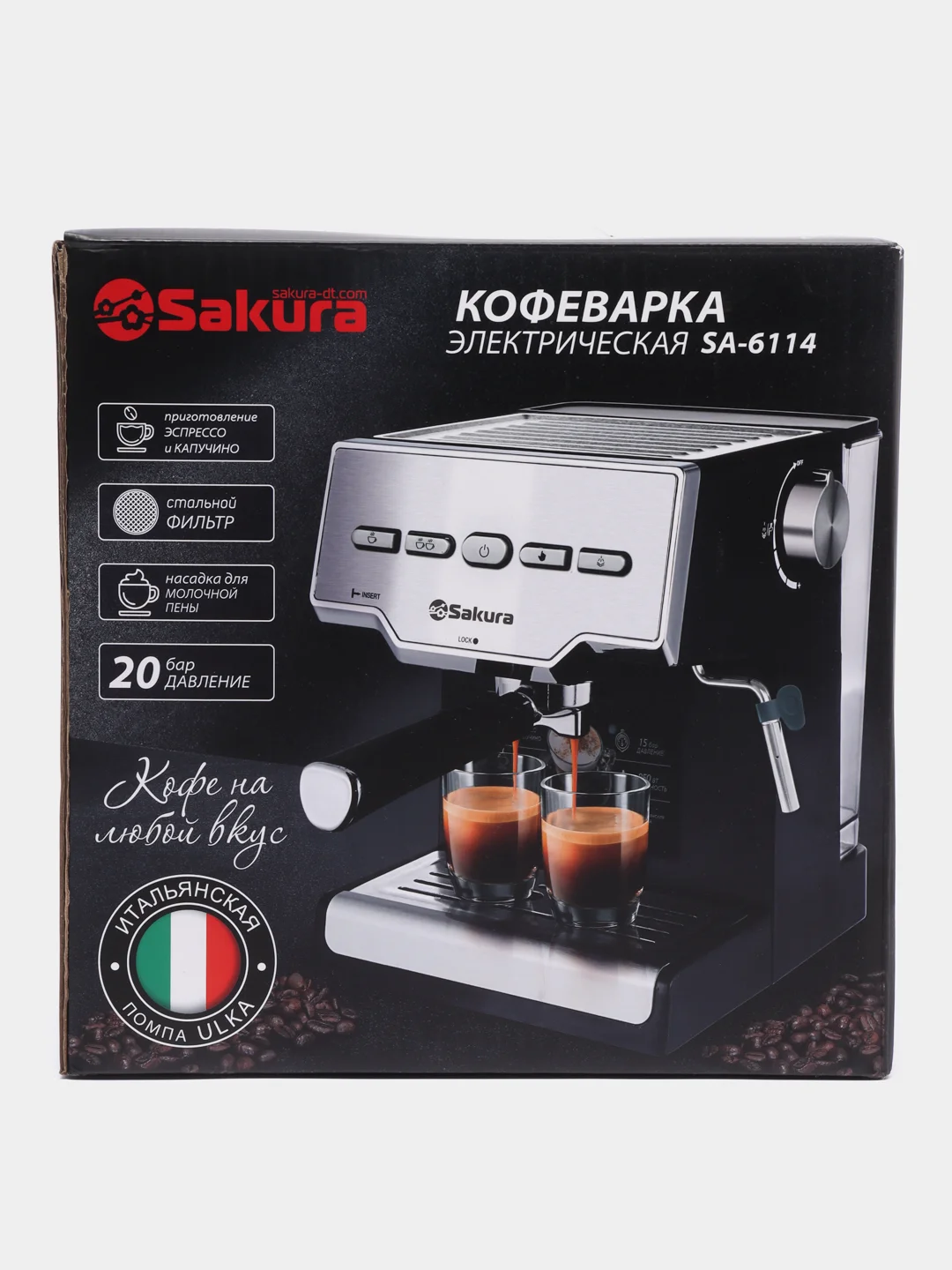 Кофеварка Sakura SA-6114 рожковая 1,6л 20бар 1000Вт