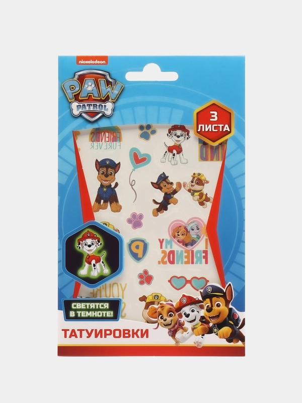 Наклейки - татуировки светящиеся "Щенячий патруль", 3 листа, диз. 2