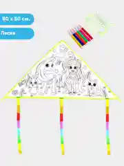 Слоновая кость воздушный змей, летающая игрушка, воздушный змей раскраска, леска для воздушного змея