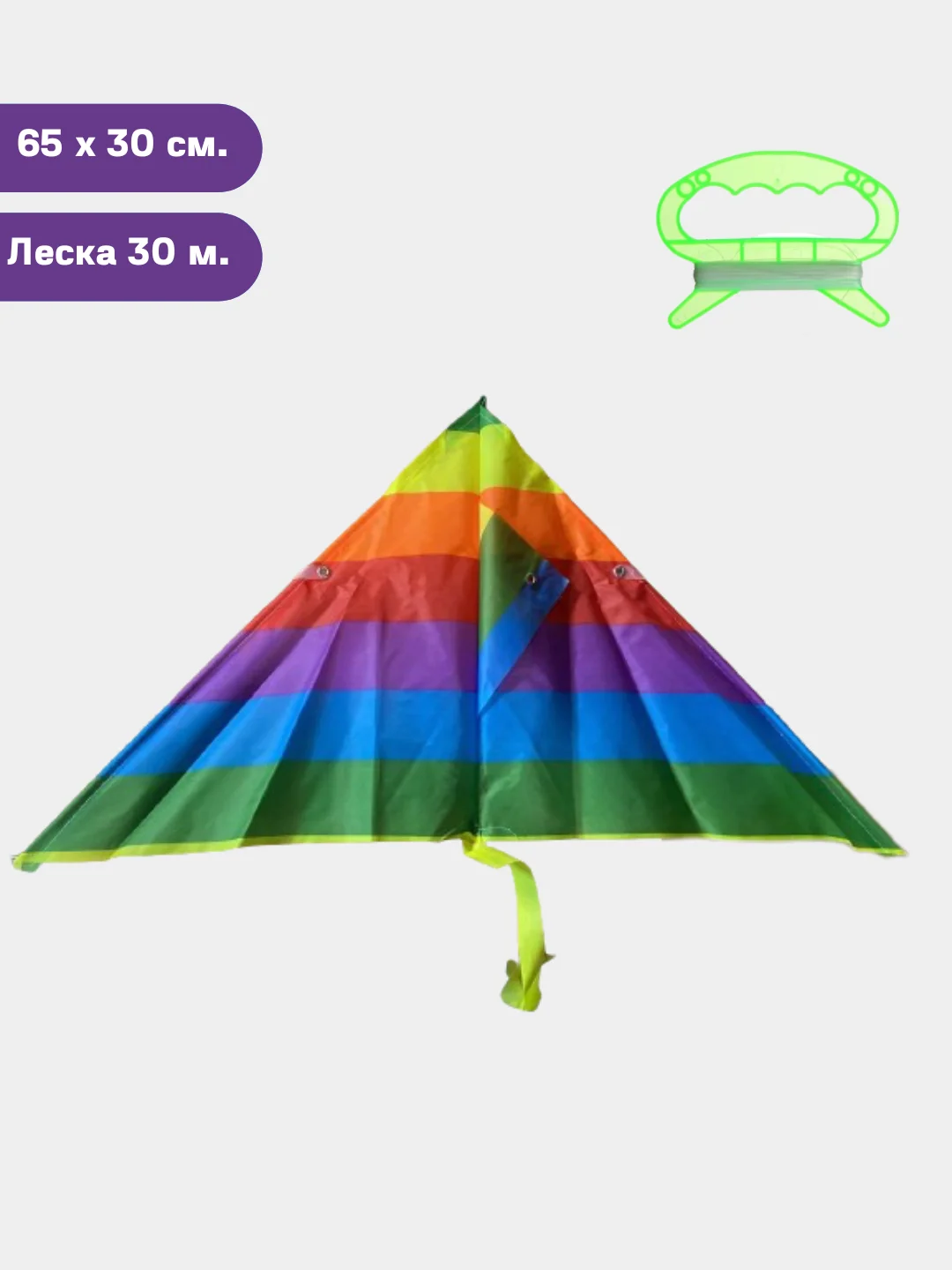 Воздушный змей, летающая игрушка, воздушный змей раскраска, леска для воздушного змея
