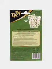 Наклейки - татуировки "Авокадо", 3 листа