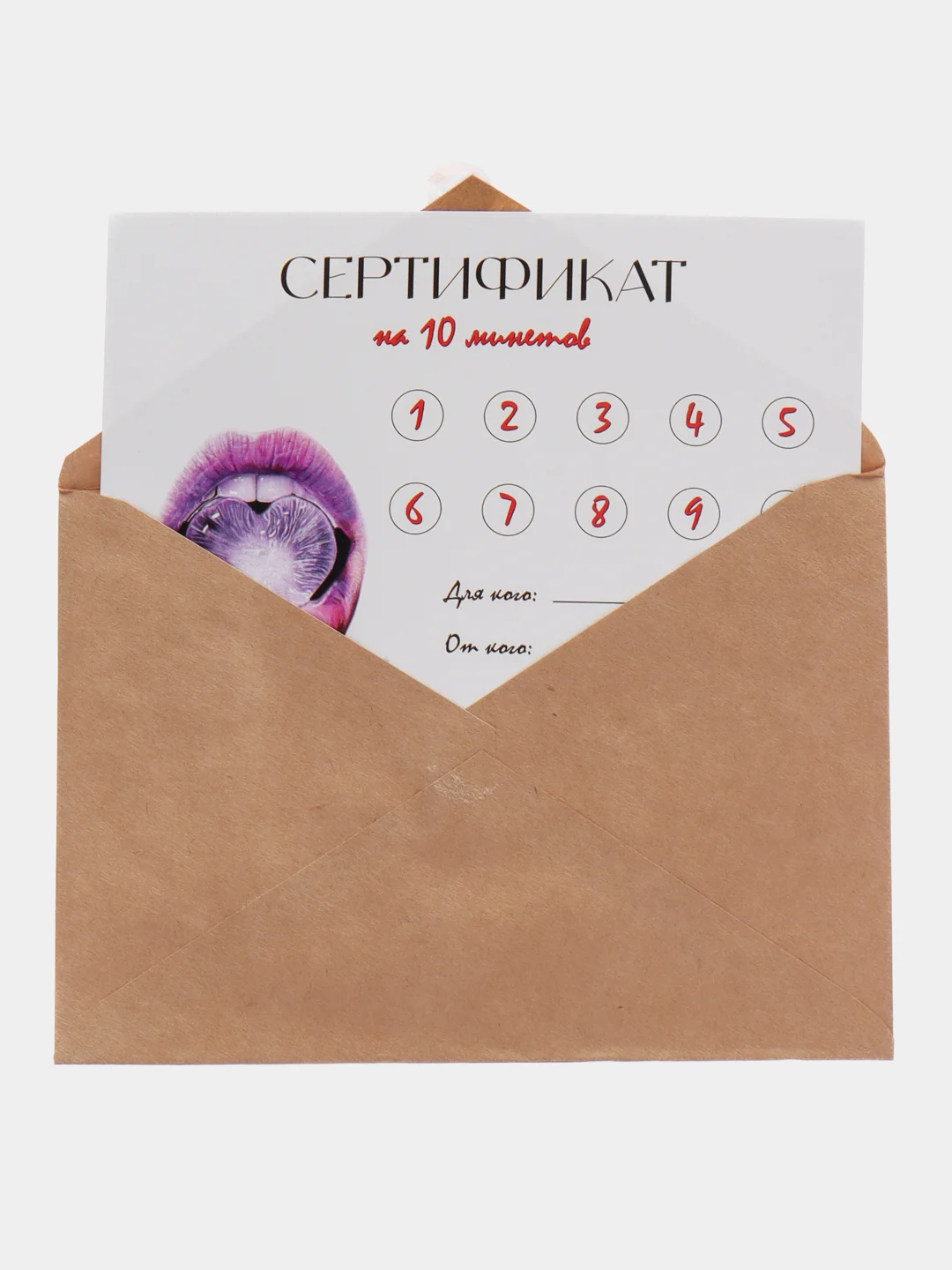 Бирюзовый подарочный сертификат-открытка на минет "Подарок мужчине"