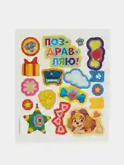 Альбом для творчества "Щенячий патруль", с наклейками