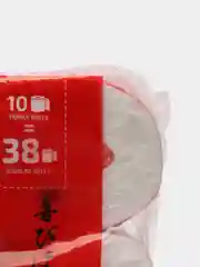 Бумага туалетная Maneki RED, 3 слоя, 30 м, гладкая, без аромата, 10 рулонов
