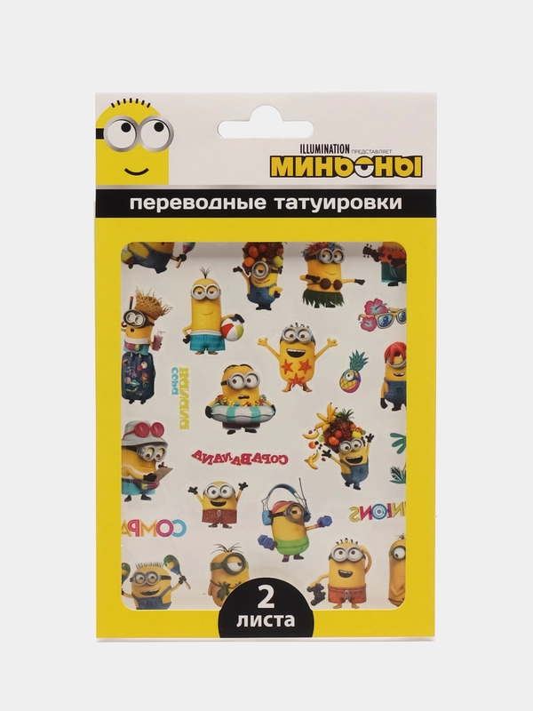 Наклейки - татуировки Миньоны, 2 листа, диз. 2