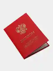 Диплом об окончании детского сада