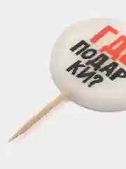 Алый свеча тортовая на шпажке с надписью