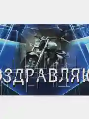 Синий конверт для денег 9 x 16,6 см, набор 5 шт