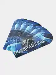 Синий конверт для денег 9 x 16,6 см, набор 5 шт