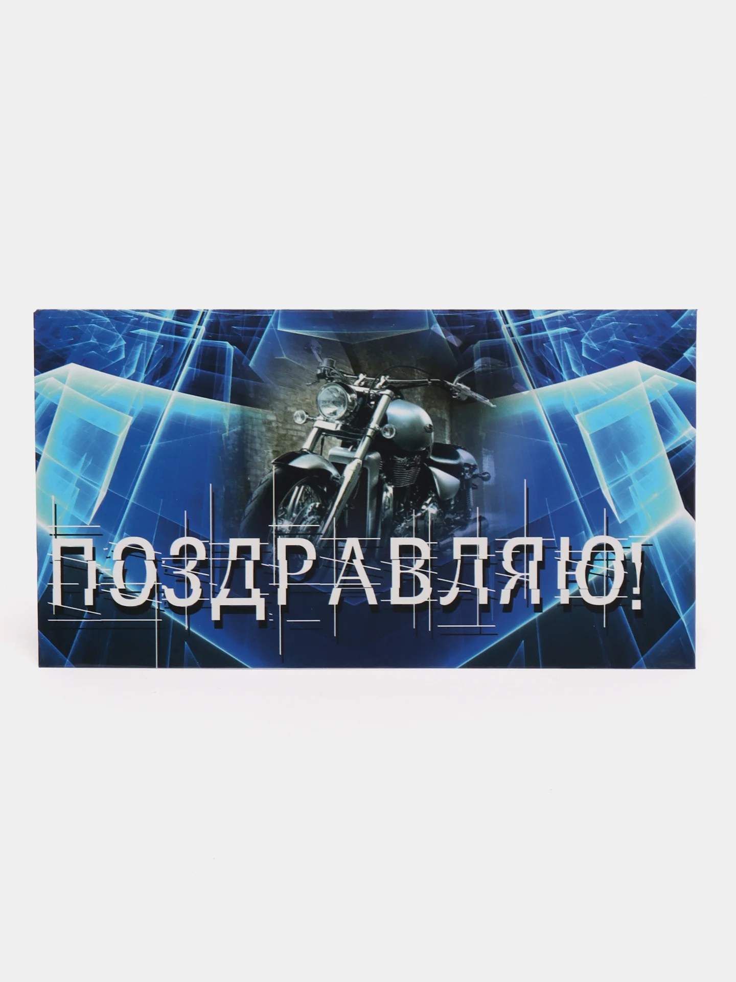 Синий конверт для денег 9 x 16,6 см, набор 5 шт