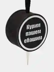 Пастельно-коралловый ароматизатор воздуха "Диск", для автомобиля, подвесной
