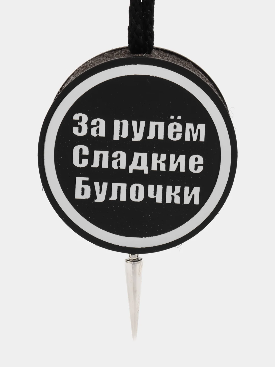 Лазурный ароматизатор воздуха "Диск", для автомобиля, подвесной