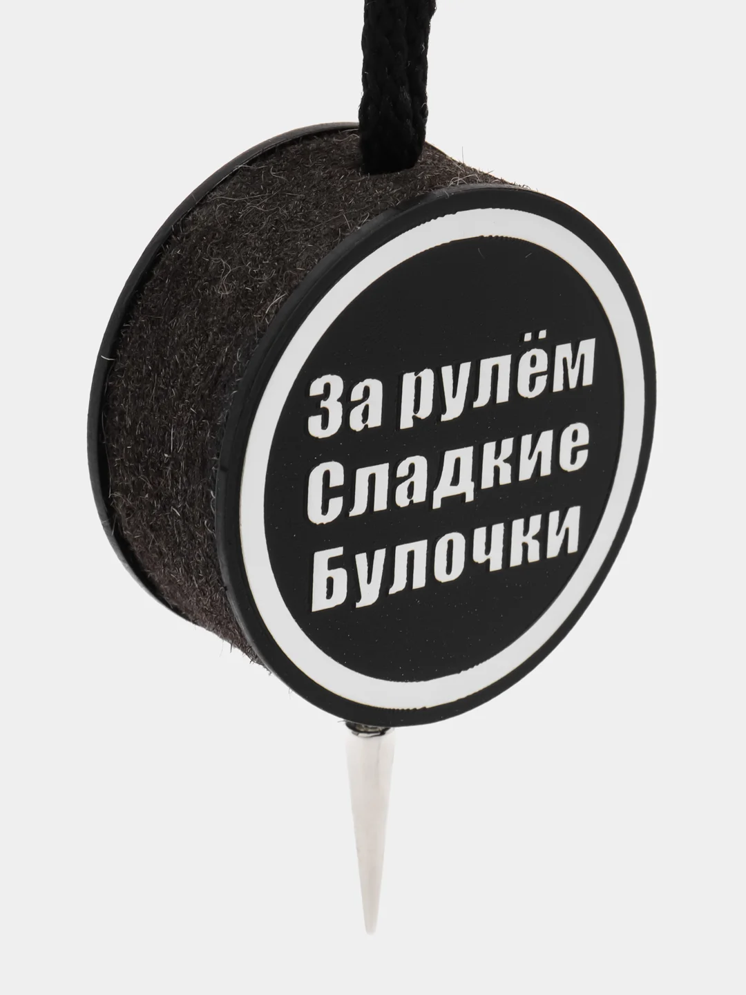 Лазурный ароматизатор воздуха "Диск", для автомобиля, подвесной