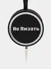 Коралловый ароматизатор воздуха "Диск", для автомобиля, подвесной