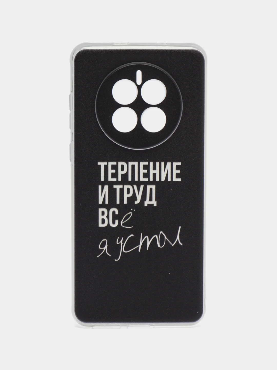 Тёмно-коричневый силиконовый чехол на Huawei Mate 50/Хуавей Мате 50, прозрачный, с рисунком, защита камеры