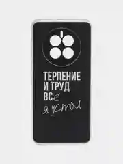 Тёмно-коричневый силиконовый чехол на Huawei Mate 50/Хуавей Мате 50, прозрачный, с рисунком, защита камеры