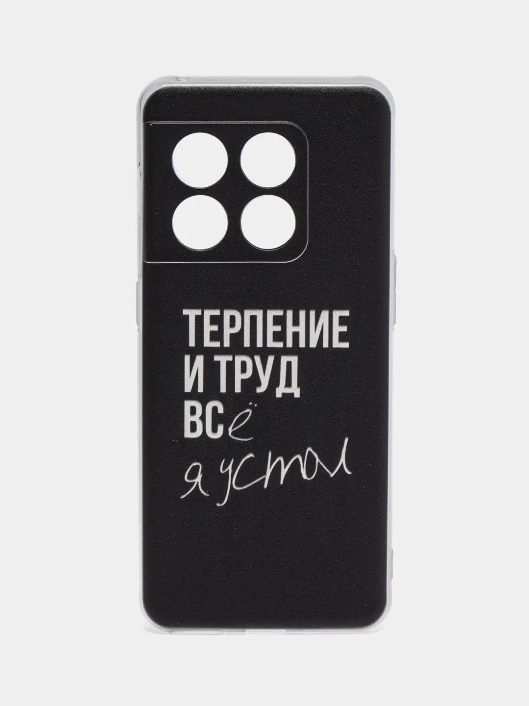 Тёмно-коричневый силиконовый чехол на OnePlus 10 Pro 5G / Ван Плас 10 Про 5G с рисунком, защита камеры